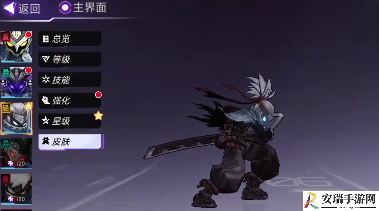 火柴人联盟3怎么武装