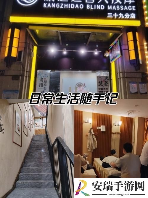 探索青春与挑战的边界—“三个少女按摩记HD中字”解读青松