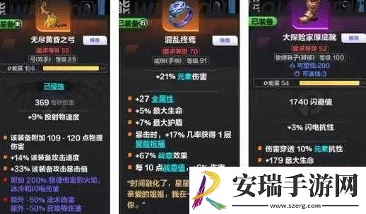火炬之光无限