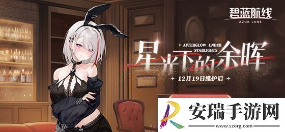 碧蓝航线菲莉西娅·鲁梅建造时间