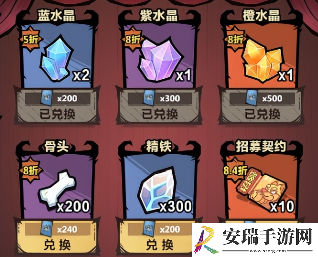王者猎人前期骨头怎么分配