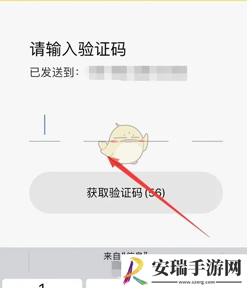 伊对怎么注册账号