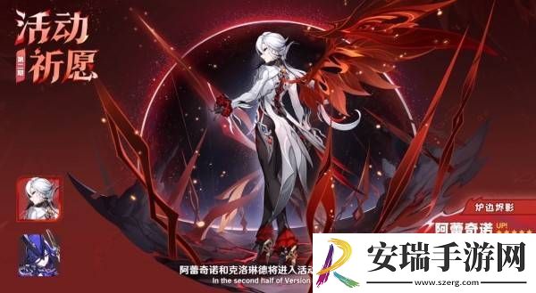 原神5.3版本前瞻节目兑换码及内容汇总