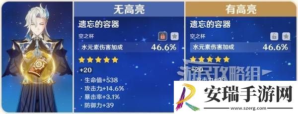 原神5.3版本前瞻节目兑换码及内容汇总