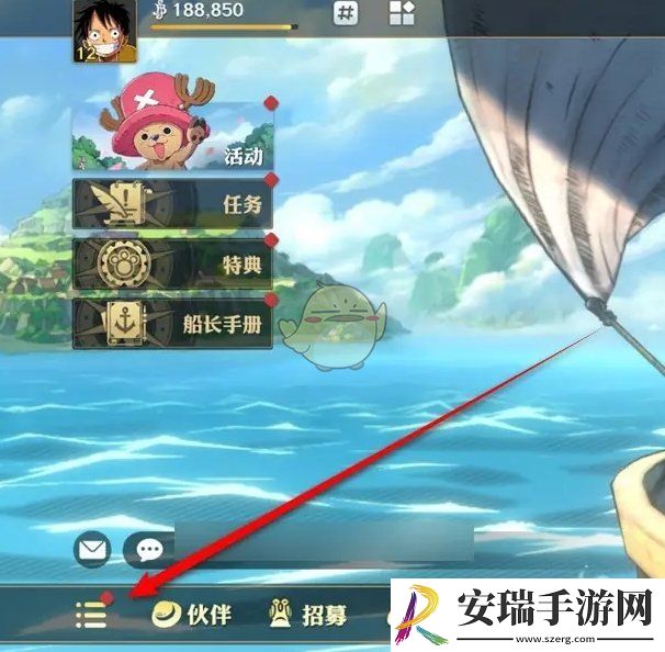 航海王壮志雄心旋风贝怎么制造