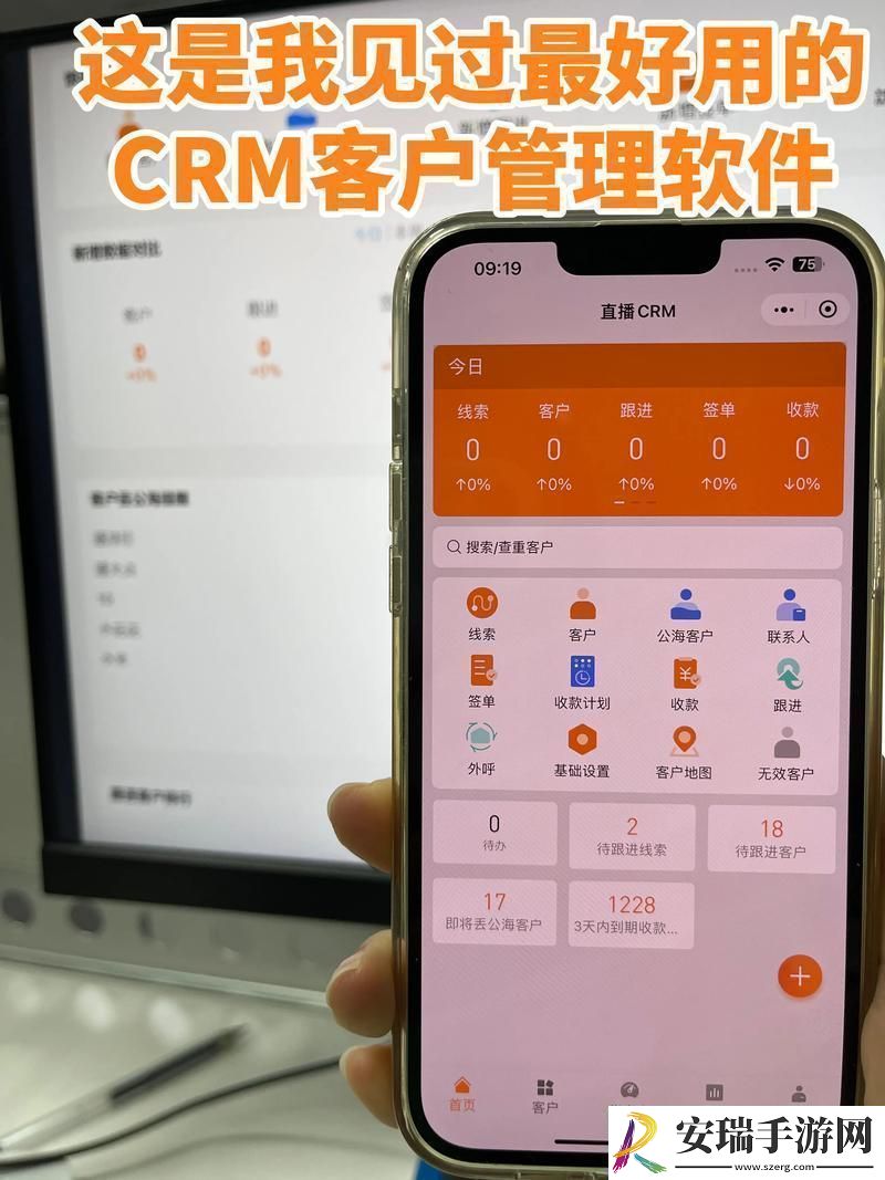 探索国内永久免费SAASCRM的无穷魅力与实用性