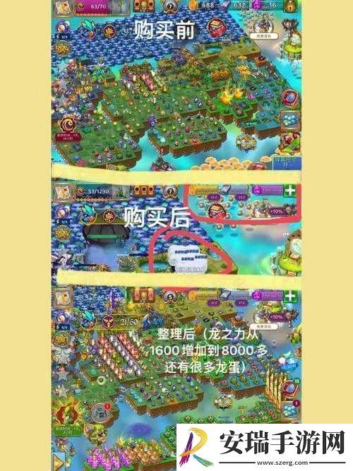 萌龙大乱斗五大龙鳞高效合成配方及资源管理策略详解