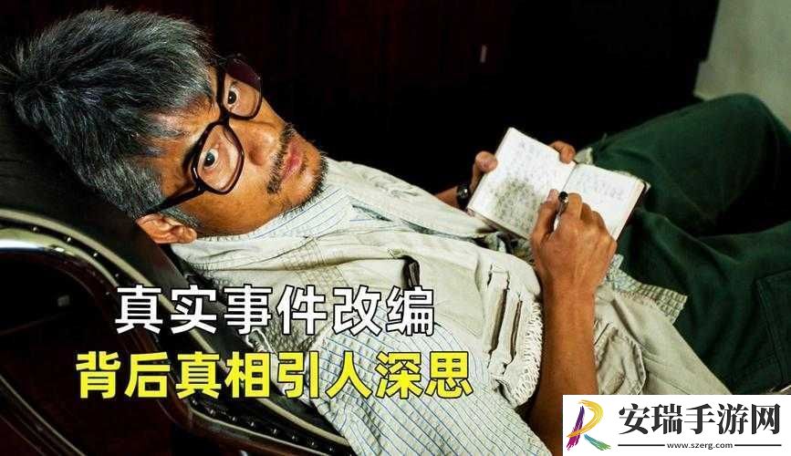 中文内字幕
