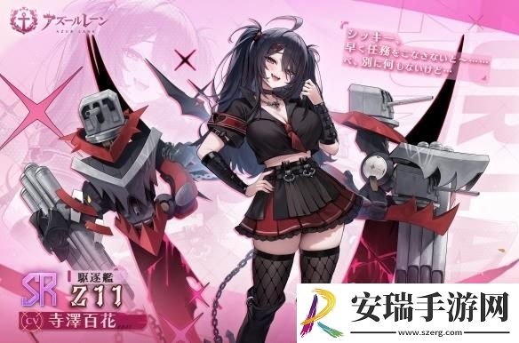 碧蓝航线Z11伯莎角色图鉴