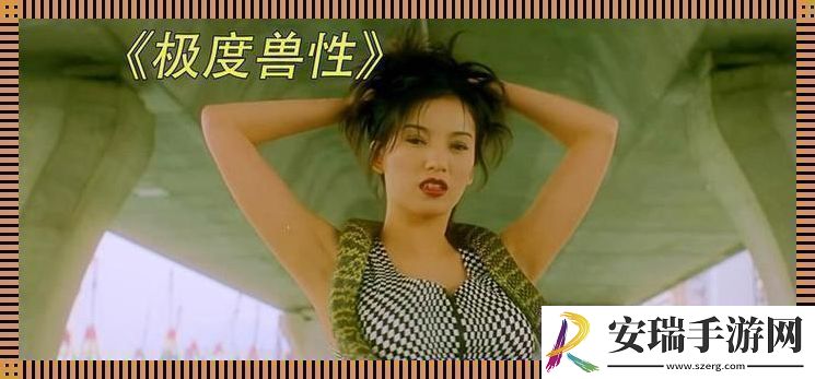 板度兽来了笑看科技圈新妖孽！