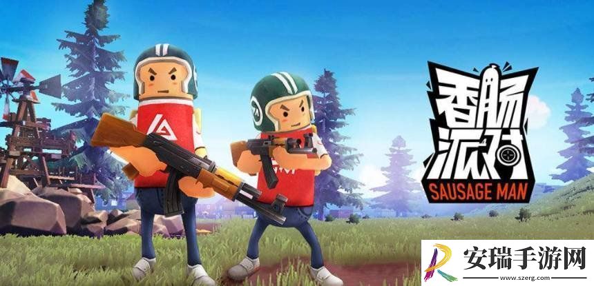 香肠派对1v1模式位置在哪