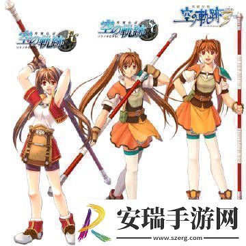 继空之轨迹