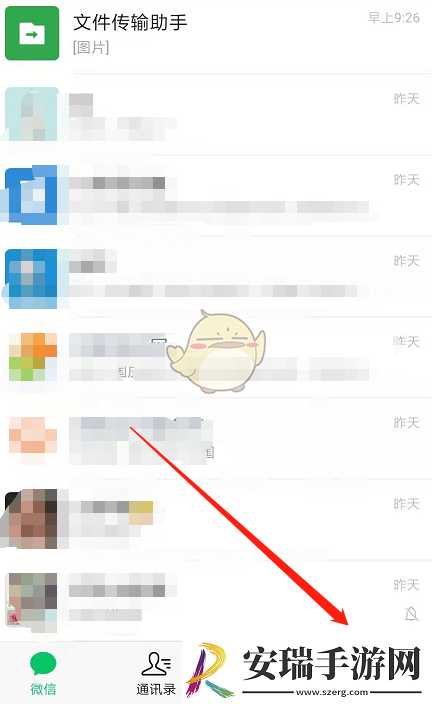 伊对怎么解绑微信