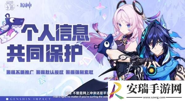 原神5.3版本前瞻节目兑换码及内容汇总
