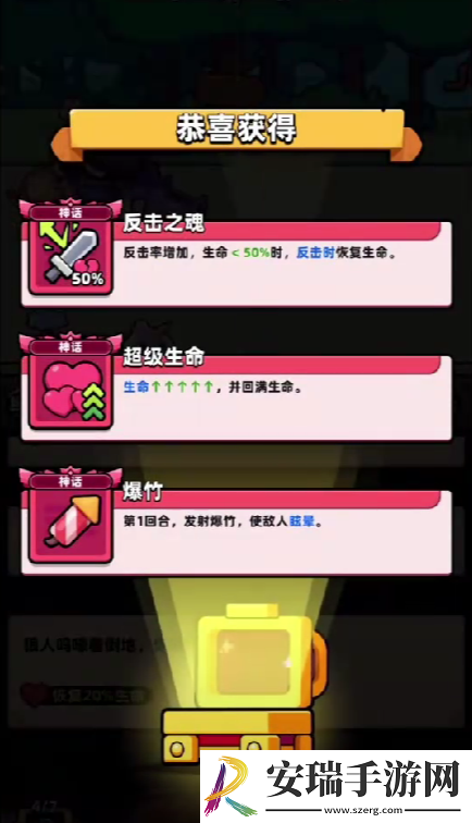 冒险者日记神器有哪些
