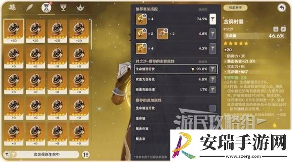 原神5.3版本前瞻节目兑换码及内容汇总