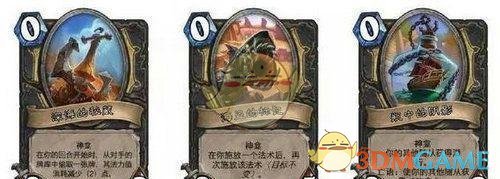 炉石传说全神龛效果介绍