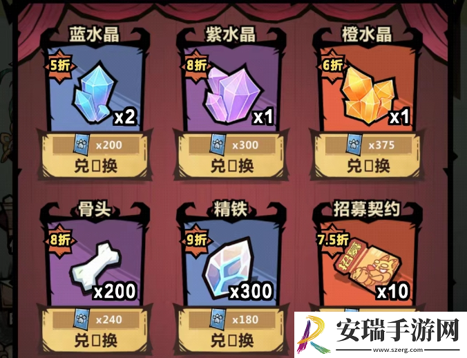 王者猎人水晶怎么获得