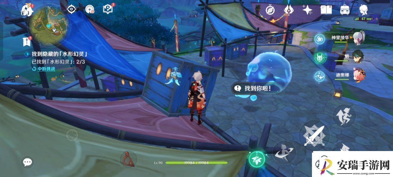 原神找到隐藏的水形幻灵任务怎么完成