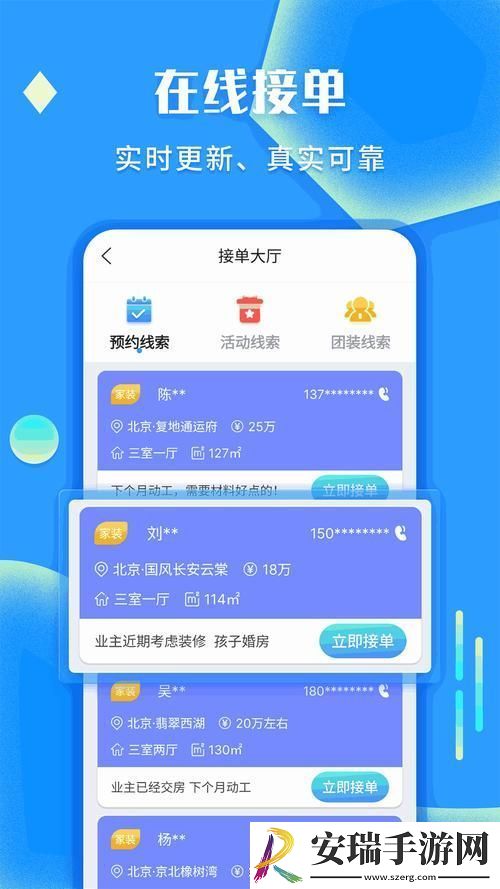 探索“积积对积积的桶免费下载”的魅力与意义青松