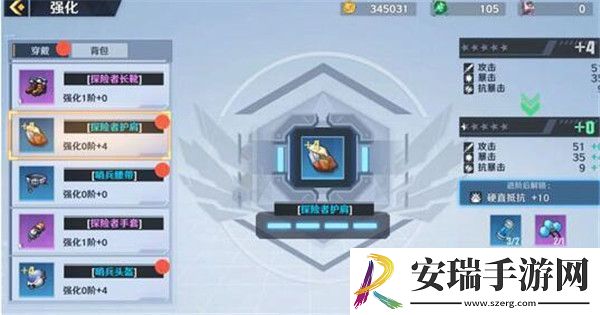 幻塔炙热之核怎么获得
