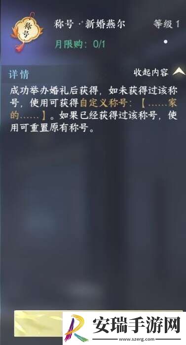 逆水寒手游最新自定义称号文案推荐2024自定义称号文案好听的速递