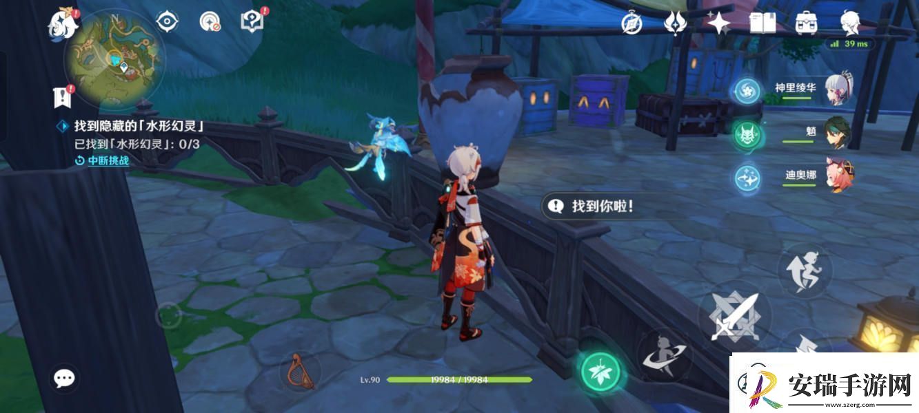 原神找到隐藏的水形幻灵任务怎么完成