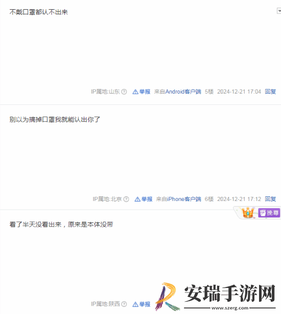 杨奇生病没有现场参加GGAC颁奖