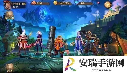 兽人计划5月21日测试服震撼上线