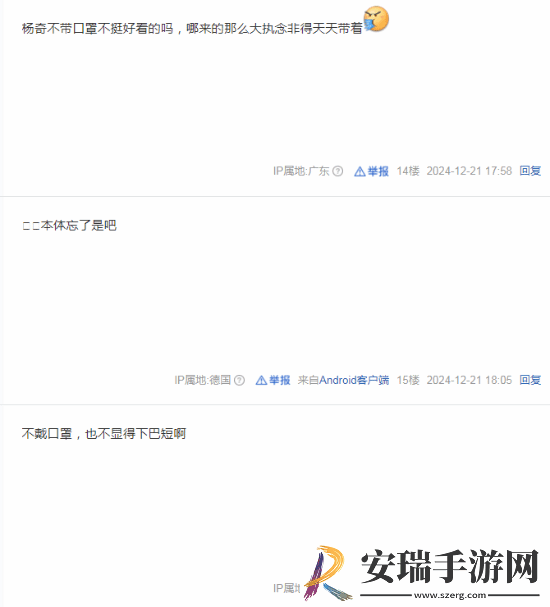 杨奇生病没有现场参加GGAC颁奖