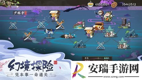 古今江湖武侠声望怎么提升
