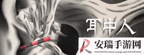国漫神作中国奇谭2预告首曝!