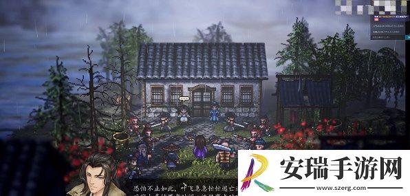 逸剑风云决名剑探病任务怎么做