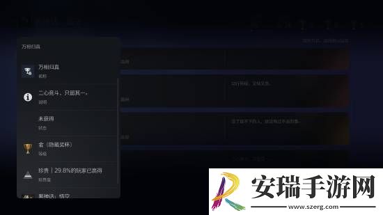 黑神话