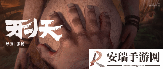 国漫神作中国奇谭2预告首曝!