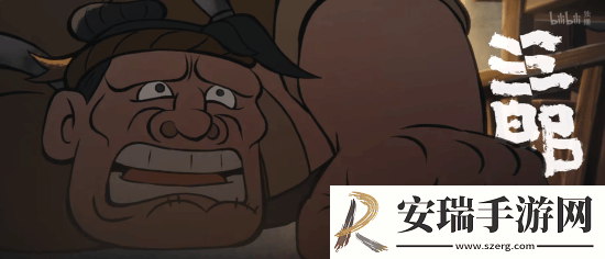 国漫神作中国奇谭2预告首曝!