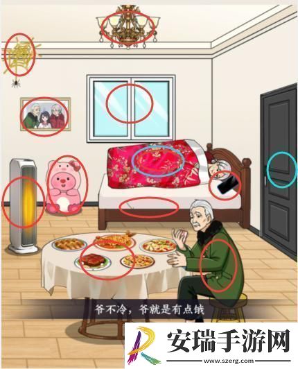 想不到鸭爷奶的牵挂通关攻略
