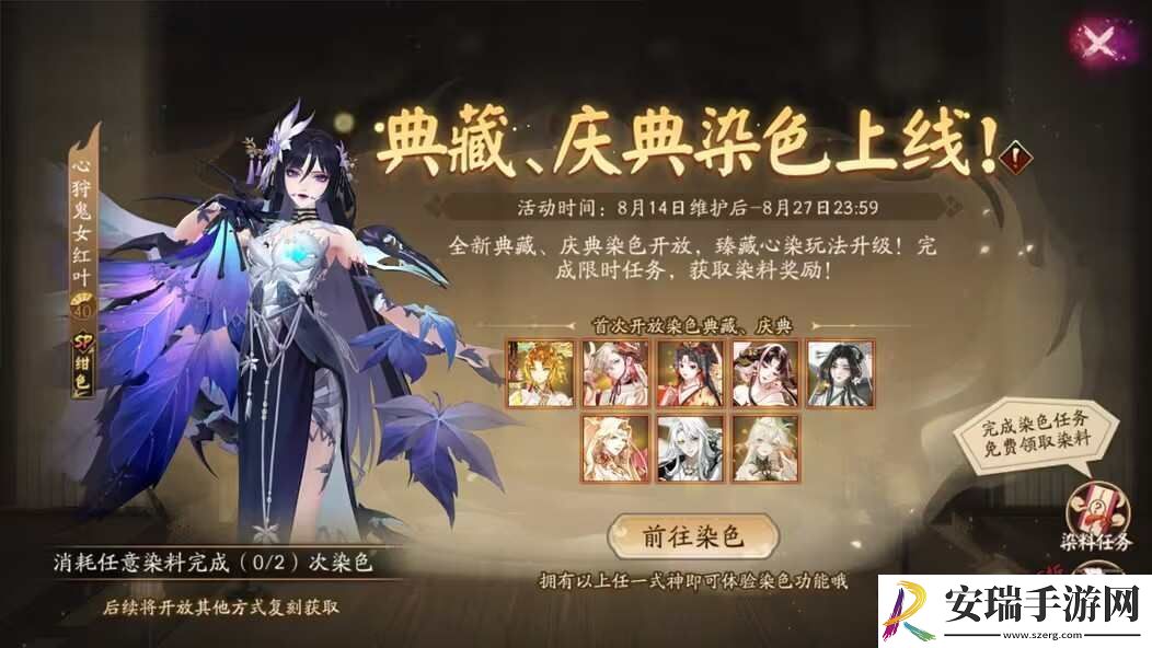 阴阳师绮物之卷怎么玩绮物之卷玩法攻略速递