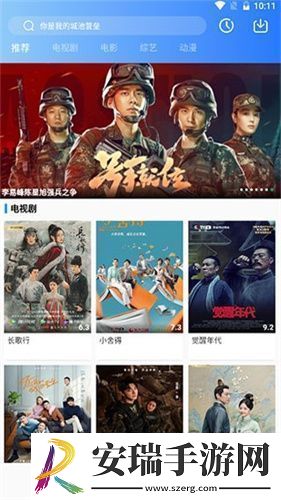 乌鱼影视app下载乌鱼影视免费电视剧最新版本v3.35.00速递