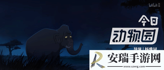 国漫神作中国奇谭2预告首曝!