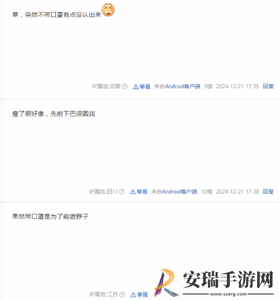 杨奇生病没有现场参加GGAC颁奖