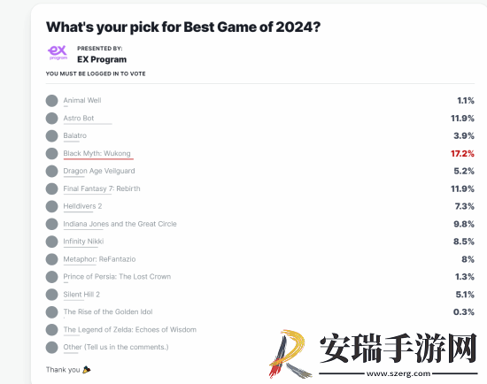 黑神话