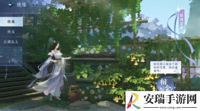 逆水寒手游最新自定义称号文案推荐2024自定义称号文案好听的速递