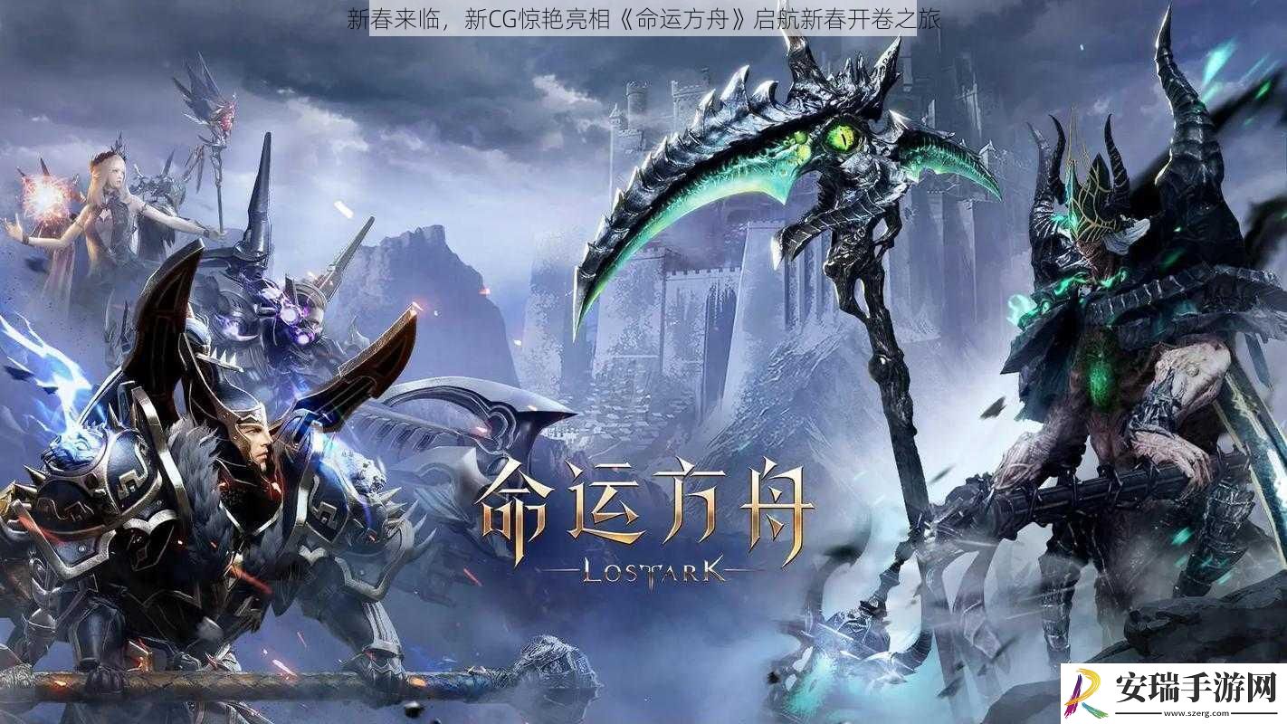 新春来临