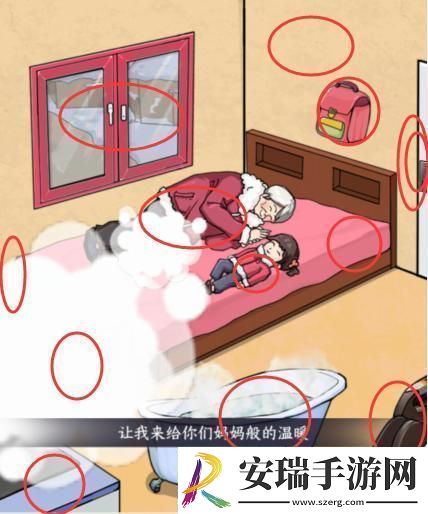 想不到鸭女孩过冬通关攻略