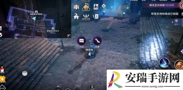 黑色沙漠手游抚摸喳喳兔任务地点在哪里
