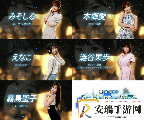 一言难尽！如龙8外传港区女子游戏建模内首曝