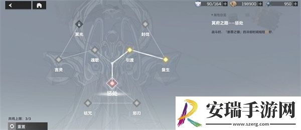 深空之眼奥西里斯刻印神格怎么搭配