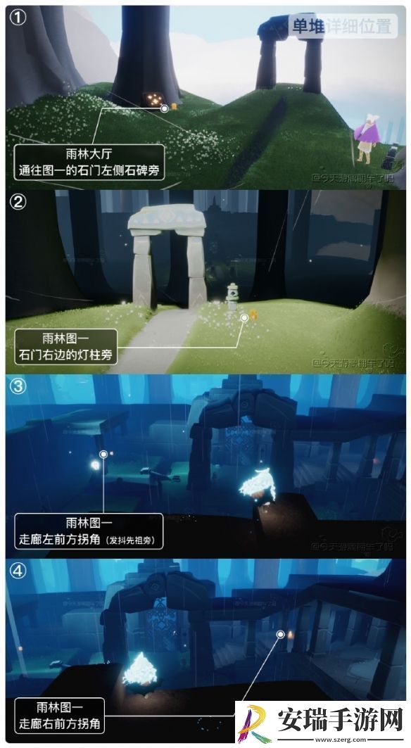 光遇11月30日季节蜡烛位置一览2023速递