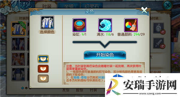 了解敌方策略